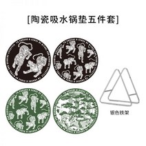 냄비받침 일러스트 세라믹 미끄럼방지 패드 홀더 코스터 세트, 세트 4종 냄비받침+냄비받침대