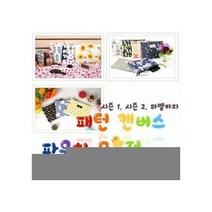 패턴 캔버스 파우치