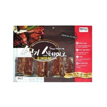 간식 수제 소고기 스테이크 300g 골든리트리버 소형견수제간식 시베리안허스키 미니핀 포메라니안 직접만든