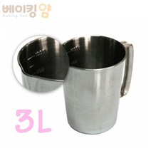 베이킹얌 국산스텐비커 3L