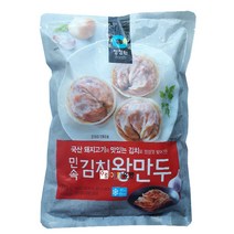 청정원/민속김치왕만두(냉동) 770g
