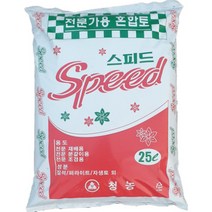 유림화훼자재상사 스피드분갈이흙25리터 분갈이혼합토25리터 전문가용분갈이흙 유림화분