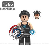 스칼렛위치피규어 스파이더맨VS닥터옥터퍼스 밀라노 스파이더맨vs샌드맨 아이언맨북 스파이더맨vs스콜피온 아이언맨미니피규어 어벤져스타워공격 가르간투스와의대결 마블어벤져스크리스마스, 라이트 그레이 1366 토니 스타크