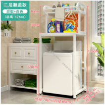 드럼 통돌이 세탁기 위에 LG 건조기 앵글 선반 141755 공간 효율, 옵션13