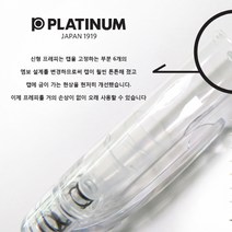뉴프레피 만년필F 녹색, F