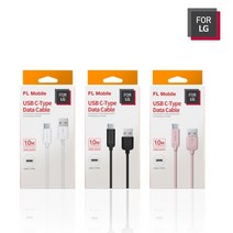 (FOR LG USB TO C타입 고속충전 케이블 1M (LGT-RDC01 (핑크 케이블/핑크/타입/고속충전