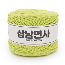 삼남뜨개실 삼남면사 200g 5개 사면 1개 덤 51컬러 코바늘실 뜨개실, 36합 42 라임 200g