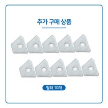린더스위스 에코 5중 필터 마스크