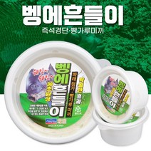 [낚시여행] 30초 완성 벵에흔들이 즉석경단 - 벵에돔경단 빵가루경단 빵가루미끼 히트경단, 1개