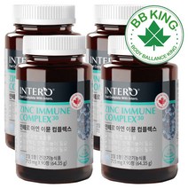 비비킹 아연 영양제 50mg 기능성 고함량 글루콘산아연 징크 면역기능 ZINC 구리 보충 남자 여자에좋은 단독영양제 인테로 식약처 인증 건강기능식품 캐나다산 대용량, 아연 이뮨 컴플렉스 4개(12개월분)