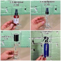 [방산소년단] 스프레이 반달투명상자 50개, 2-2호(80 x 34 x 215)