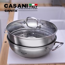 까사니 까리따 2단스티머(30cm) 고기 수육 생선 만두 보쌈 찜기 찜솥 분리형 전골 냄비