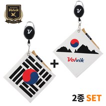 볼빅 퍼포먼스투어 애국심 오토릴 골프타올 2종세트, 태극기+독도 볼타올세트