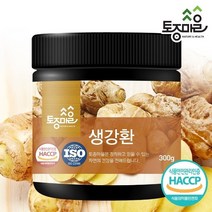 [토종마을]HACCP인증 국산 생강환 300g, 단품