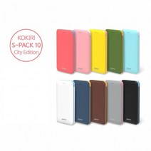 [코끼리] 보조배터리 S팩 10000mAh 5핀+8핀 보성그린 케이블일체형, 상세페이지 참조