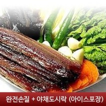 포항 구룡포과메기 햇과메기/ 과메기 완전손질 야채세트, 과메기야채세트 10마리 (20쪽) 3-4인분