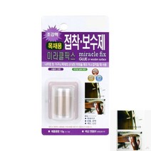 미라클픽스 목재용 10G 강력접착제 나무접착제 금속보수제 보수접착제 접착제 플라스틱접착제 실리콘본드 범퍼접착제 목재보수제, 1개