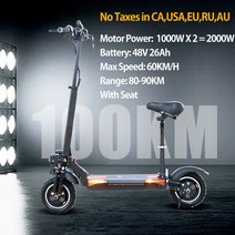 접이식 렌탈 휠 듀얼 전기 스쿠터 48V 1000W * 2 강력한 파워 스케이트 보드 리튬 배터리 킥 브러시리스 모, 03 26A 2000W seat