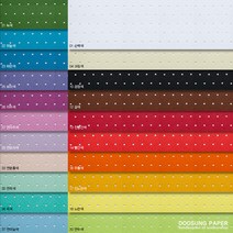 [전지를 재단해 출고하는 주문제작상품] 4절 팬시홀오감지 128g 엠보스패턴 위에 규칙적인 도트패턴을 타공한 색지/타공지, 16 주황색 _4장