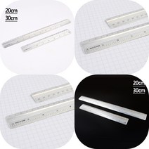 마트498 알루미늄자 20CM 30CM 목공용품 철자 가죽공예도구 목공DIY 미술학원 수평자 스틸 커팅자 문구도매