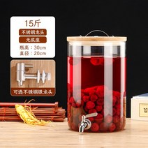 유리 밀폐 용기 디스펜서 인삼주 술 병 담금주 통 수도꼭지, O