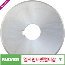제이원공구 지관커터 100x4.0T-35.0 책임공구