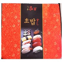 1호 50입 회 참치 포장용기 초밥용기 캠핑 도시락 배달전문 가정용 피크닉 일회용그릇