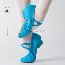 소프트 솔 밸리 재즈 발레 댄스 굽 힐 슈즈 빅사이즈, 37, 블루