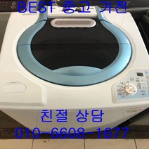 중고세탁기 대우세탁기 대우일반형세탁기 대우일반형 통돌이 세탁기 12KG, 엘지 중고세탁기