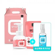 [답이답이다] 핸드워시 손세정제 선물세트A(용기 280mL 1개 + 리필 250mL 1개) + 손소독제 50ml 1개