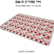 SPRa_전기매트 순면100% 차박 국산 침대용vwx287, 큉팅인디핑크1인용