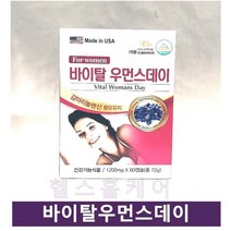 바이탈우먼스데이 120캡슐 4개월분 회화나무 석류나무열매 붉은토끼풀, 4개