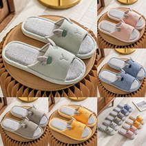 1+1 층간소음방지 거실화 사슴뿔 실내 슬리퍼 사무실 슬리퍼, 그린(여성용)+브라운(남성용)