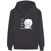 키밍 다물어 후드티 뿔난천사 조용히좀 하자 맨투맨