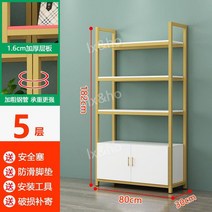 가게 진열장 스탠드 전시대 선반 옷가게 화장품가게 매대 랙, 5층80x30x182cm