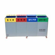 브랜드없음 실내용보급형 신형 4분류 50리터 분리수거함 공공장소, 선택상품_, 단품없음