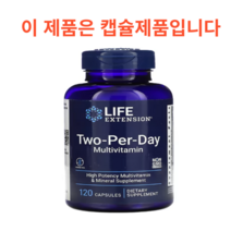 라이프익스텐션 투퍼데이 종합 멀티비타민 미네랄 120타블렛 B07KCZ6CDW p22, 120정, 1개