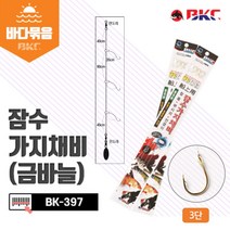 백경 BK-397 잠수가지채비 참돔 부시리 전갱이 선상채비, 6-6-5