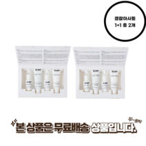 클랍 아사필 페이스 트리트먼트 키트 아사필링 1+1 총2개 빠른배송, 1+1 총 2개