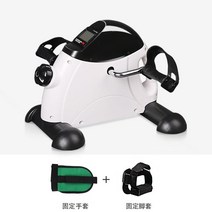 좌식 미니 실내자전거 짐 쇼파 바이크 어르신 노인 근력 운동 상지 팔 장애 병후 물리 치료 12, 휴대용 모델 한 쌍의 발 덮개