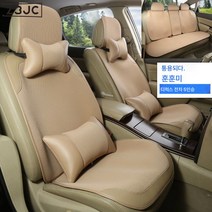Z3JC 사계절 공용 여름 통기 미끄럼 방지 쿨매트 아이스 린넨 자동차 방석, Z3JC 훈훈미, 럭셔리 전차 5인승 (대형) 통용