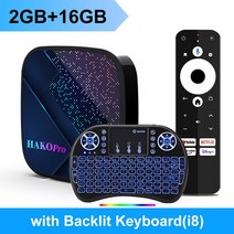 TV 박스 수신기 넷플릭스 유튜브 호환 HAKO Pro 스마트 안드로이드 11 Amlogic S905Y4 4GB 64GB 2G 16GB TVBOX 구글 인증 지원 AV1 돌비 듀얼, 7.US Plug - 2GB 16GB Backlit i