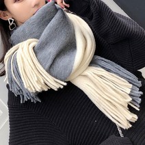 투톤 캐시미어 머플러 두꺼운 롱 목도리