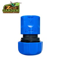 가든 제스트 호스 커넥터 Z-S1319 (13mm-19mm) 자동 락 기능