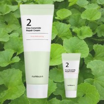 넘버즈인 2번 크림 시카마이드 장벽 딥페어크림 올리브영 세라마이드 시카크림