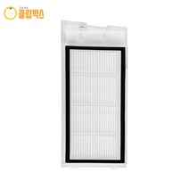 클립박스 로이드미 EVE PLUS 로봇청소기 물걸레 소모품 필터 부품 리필 더스트백 먼지통, 필터 1EA