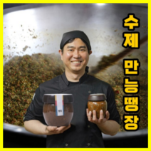 국산청양고추로 만든 칼칼하게 매운 만능땡초장 400g