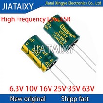 10Pcs 고주파 낮은 저항 커패시터 6.3V 10V 16V 25V 35V 50V 63V 100UF 220UF 330UF 470UF 680UF 1500UF 2200UF 3300UF, 63V4700UF 22x40