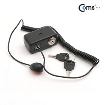 OK부품 케이블 젠더 NA633 도난방지 알람 경보기 전시 진열상품 보호 스마트폰노트북태블릿 Black