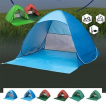 키밍 초경량 비치 텐트 1.5M 캠핑 여행 자외선 차단 760885EA, 쿠팡 일반형1.5m_수박